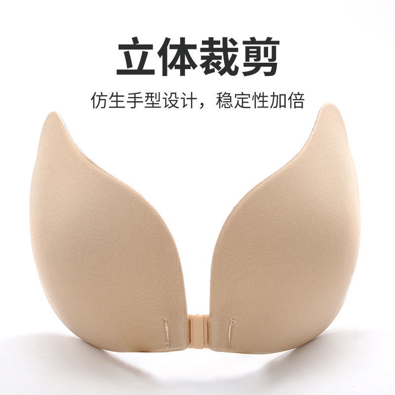 Áo Ngực Dán Nâng Ngực Bằng silicone Mỏng Thoáng Khí Cho Nữ 3 12 Tuổi | BigBuy360 - bigbuy360.vn