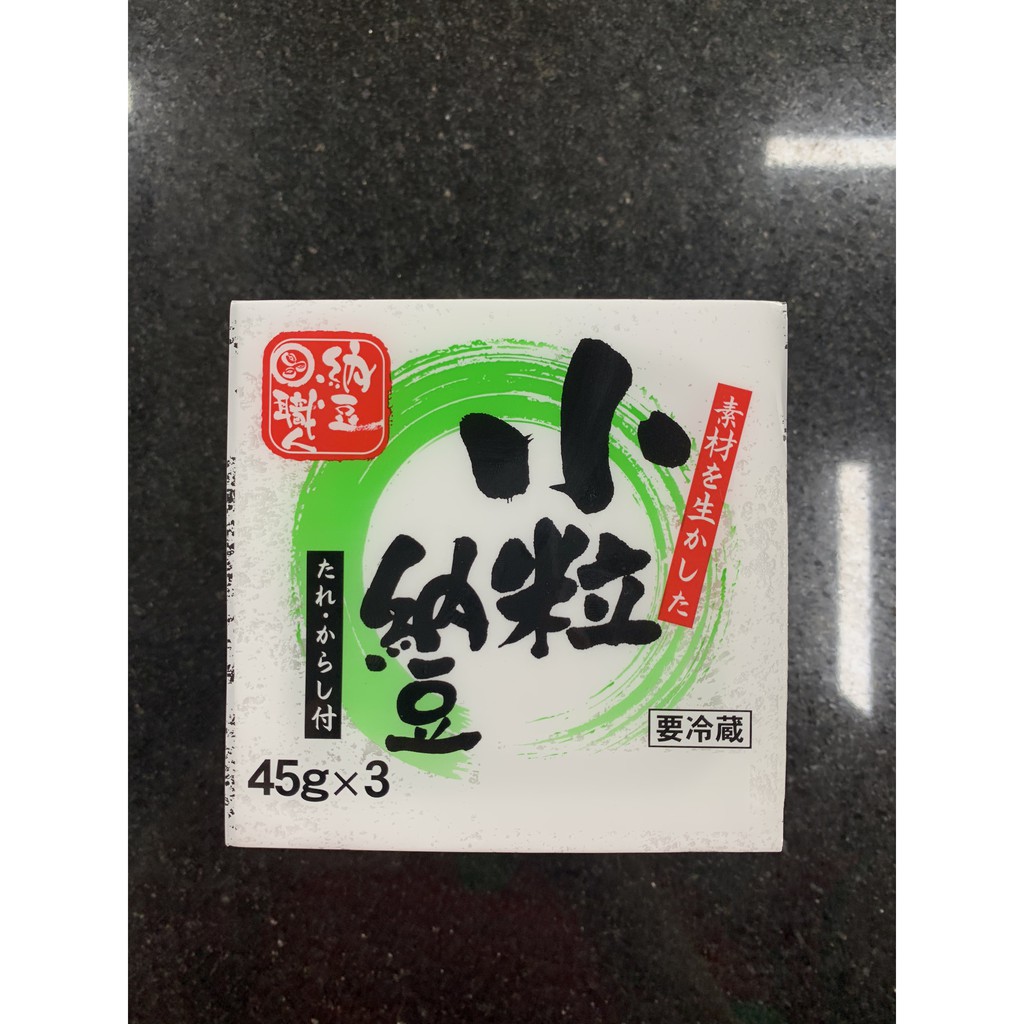 (Chỉ giao HỎA TỐC nội thành Hà Nội) Đậu nành lên men natto 120g (1 set gồm 3 hộp) - Nội địa Nhật Bản