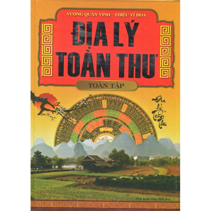 Sách - Địa lý toàn thư - Toàn Tập - Tác giả: Thiệu Vĩ Hoa, Vương Quân Vinh