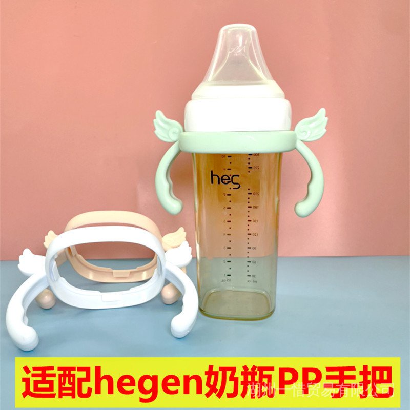 Phụ kiện tay cầm chai nạp Fit Hegen Bình sữa vuông Hegen Tay cầm bình sữa Hegen