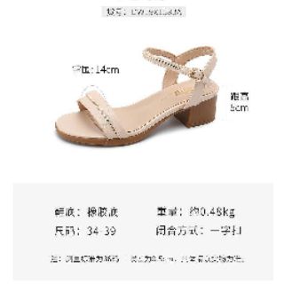 Giầy công sở