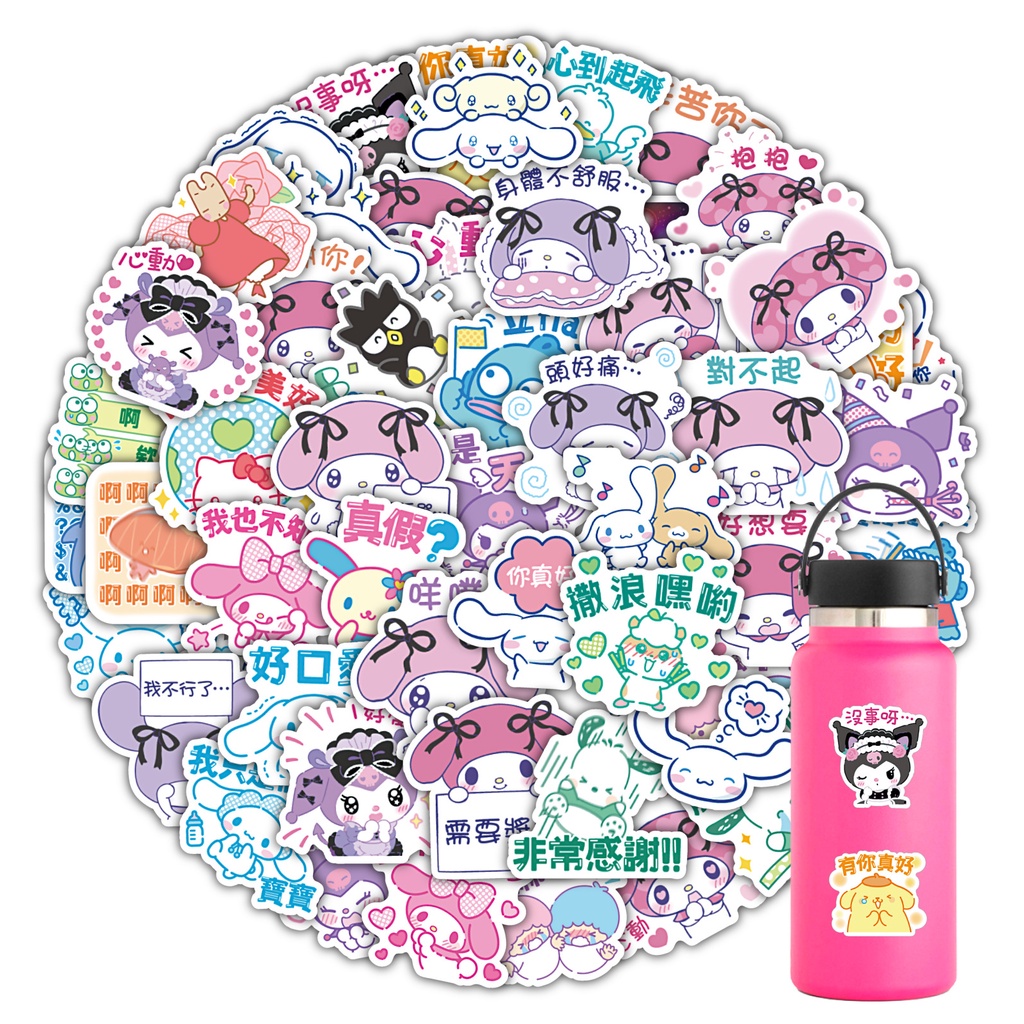 SANRIO Bộ 60 Hình Dán Hoạt Hình 3D Trang Trí Sổ Tay, Chai Nước, Laptop