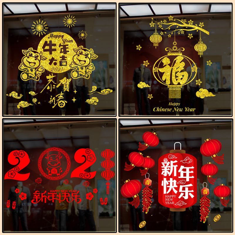 Sticker Dán Chúc Mừng Năm Mới 2021