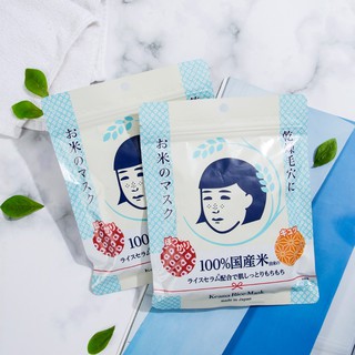 Mặt Nạ Gạo Keana Nadeshiko Rice Mask 10 Miếng