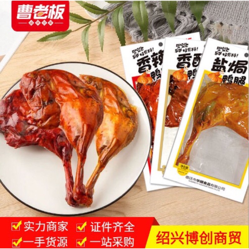 [Sẵn rẻ ] Đùi vịt cay tứ xuyên siêu to( video +ảnh thật ) | BigBuy360 - bigbuy360.vn