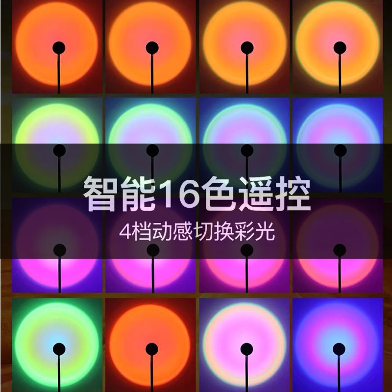 Đèn Chiếu Sáng Tạo Hiệu Ứng Hoàng Hôn Dùng Làm Phông Nền Chụp Ảnh