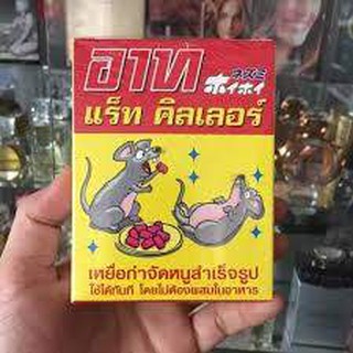 Thuốc diệt chuột ARS Thái Lan