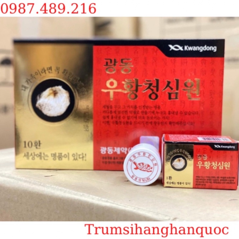 An Cung Hoàn Hoàn phòng chống đột quỵ tai biến Hộp 10 viên [Mẫu Mới Hàn Quốc date 2026] [ Hàng Mới Về ]