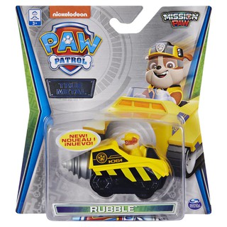 Đồ chơi mô hình Xe mô tô 2 bánh cứu hộ Paw Patrol True Metal tỷ lệ 1:55 phiên bản Misson Paw - Rubble Tinh nghịch