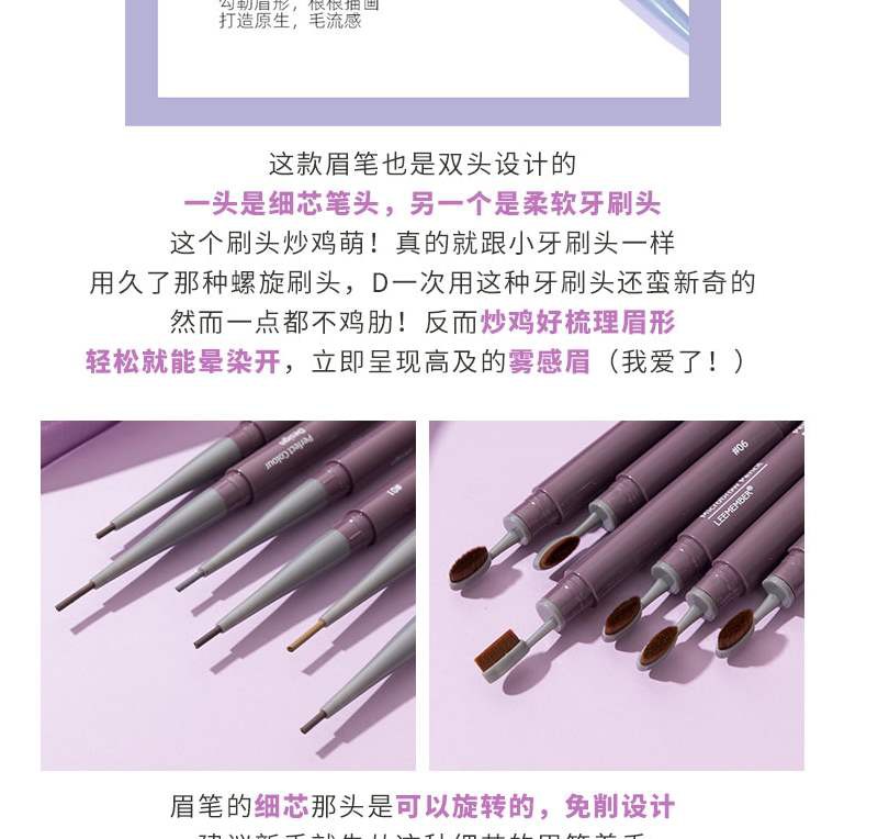 (Hàng Mới Về) Bút Kẻ Lông Mày Hai Đầu Chống Thấm Nước Chất Lượng Cao | BigBuy360 - bigbuy360.vn