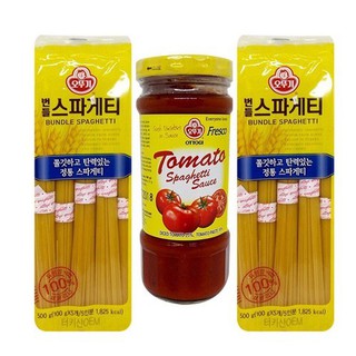 (FULL VAT) Mì Ý - Bundle Spaghetti Ottogi 500 gr V20321, Mì spaghetti 500 g, mì Ý gói 500 g otoki