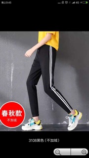 Quần jogger nữ