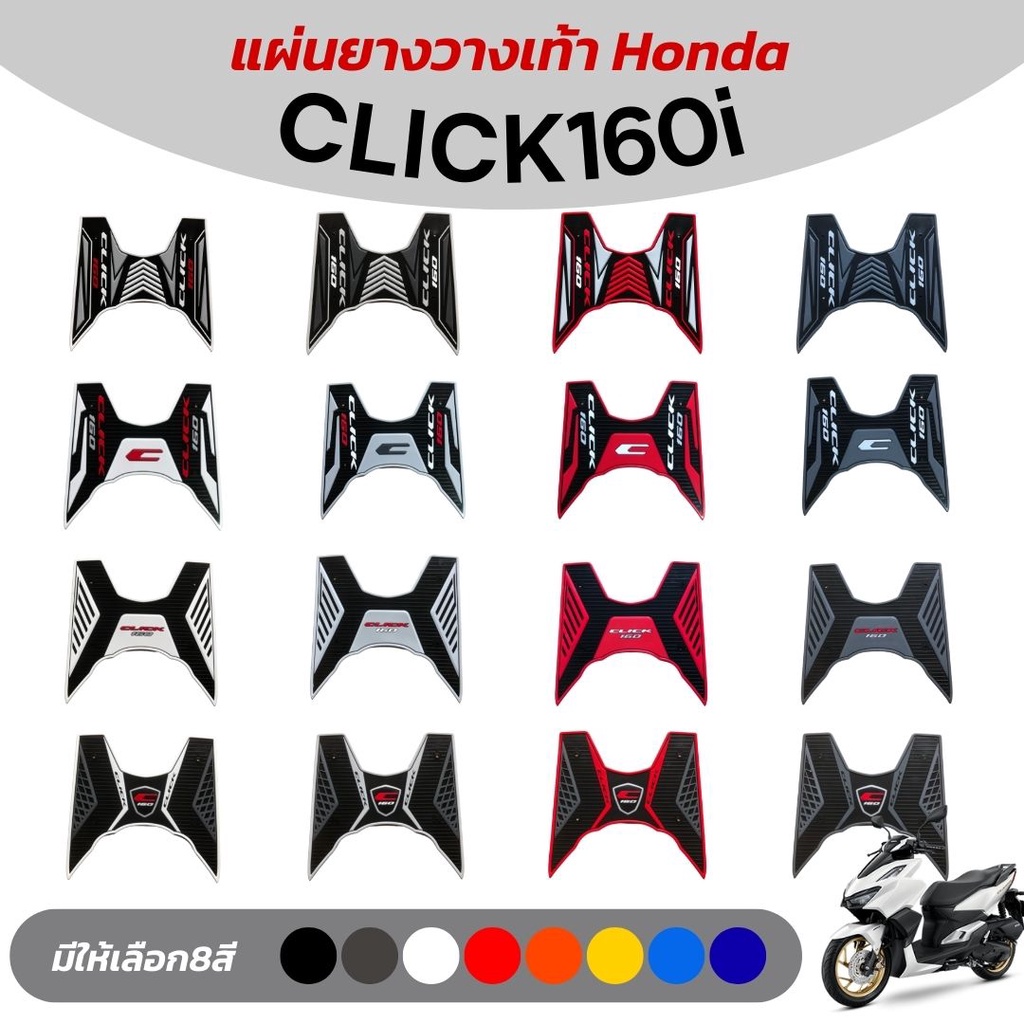 Dành Cho CLICK160i Mẫu Cụ Thể Xe Máy Chân Tấm Cao Su CLICK-160i Thảm Sàn CLICK 160i