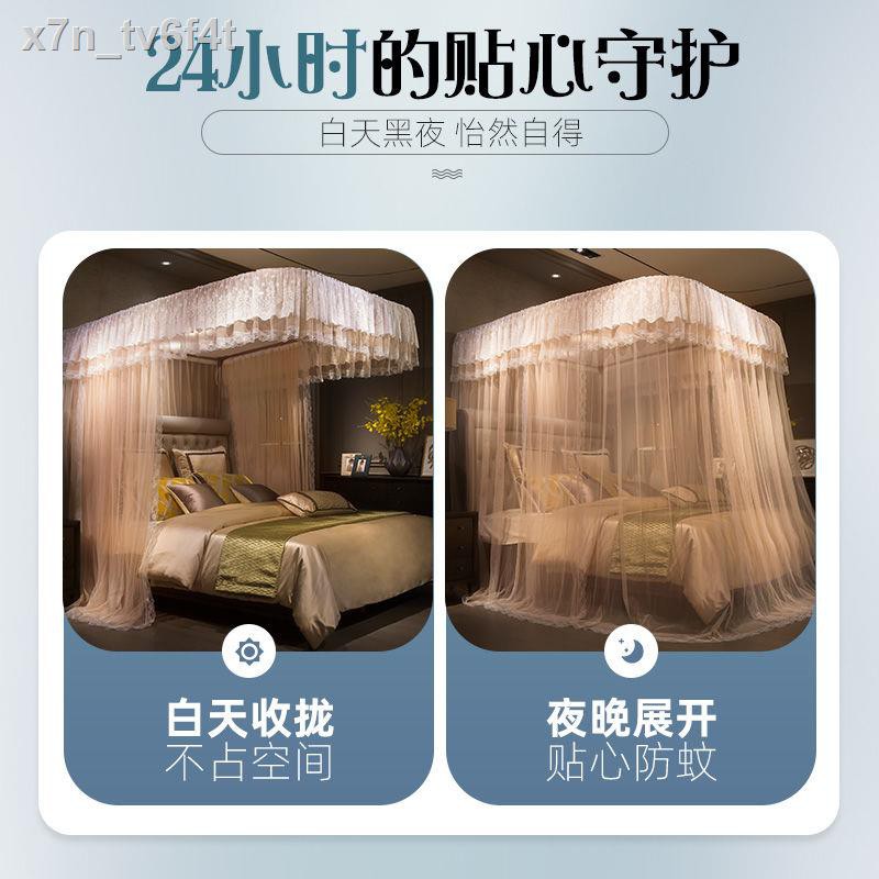 Gối & Nệm☂✤thanh ray hình chữ u lưới chống muỗi hộ gia đình 2 mét giường 1,8 khung cố định 1,5 cung điện chúa loại