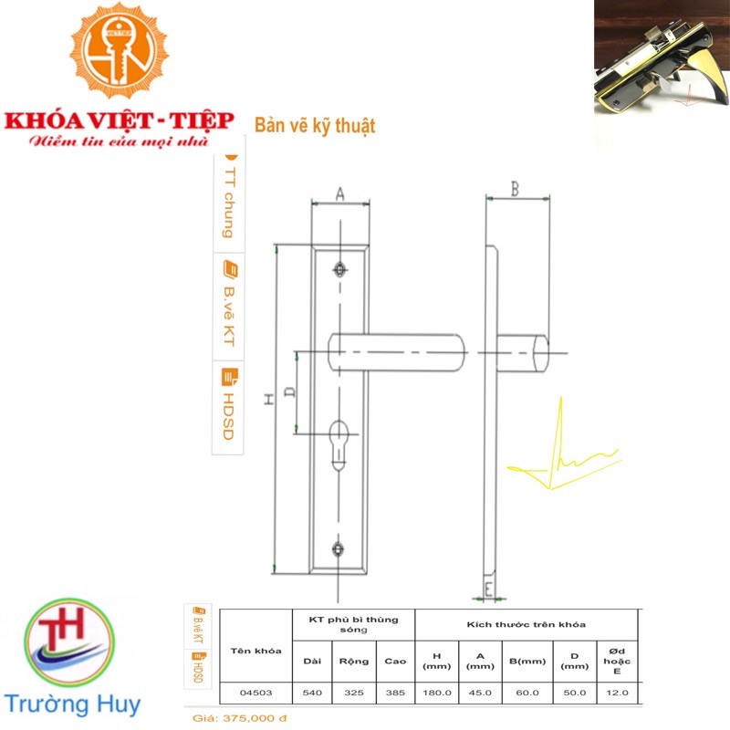 [chính hãng] khoá cửa phòng Việt Tiệp 04503 - Bảo hành 2 năm