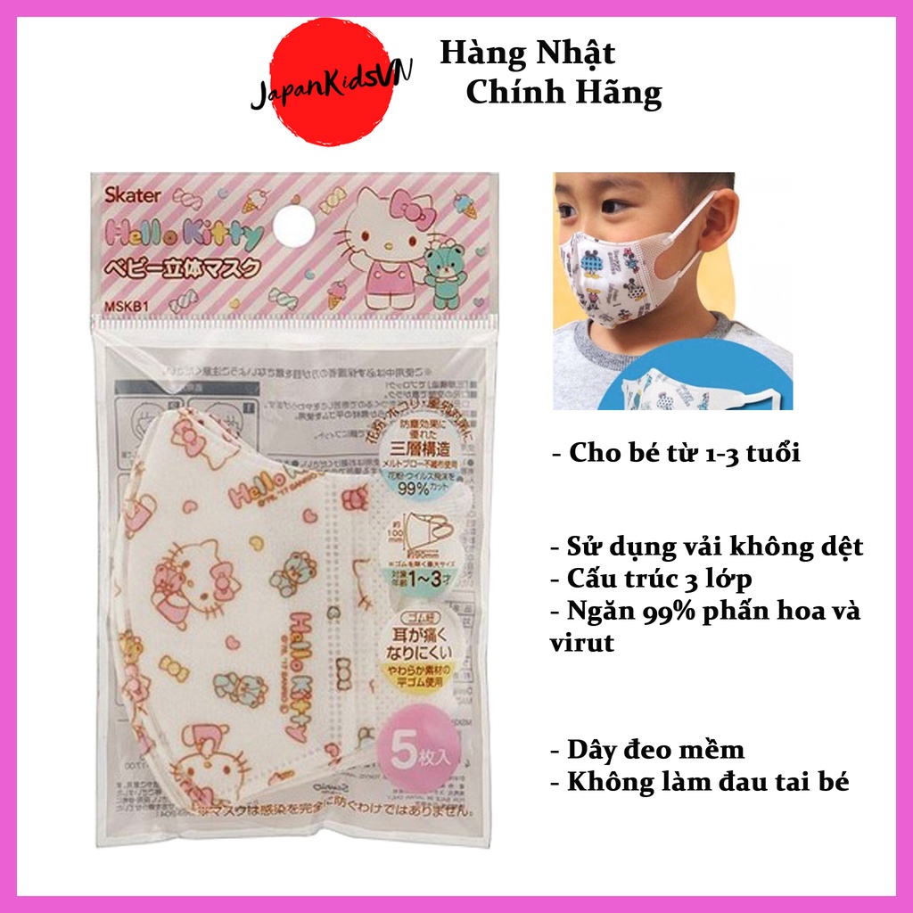 Set 5 khẩu trang Skater cho bé 1-3 tuổi, hình Hello Kitty (Hàng nội địa Nhật)
