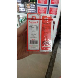 Dầu gió ông già Siang 25Cc Thái Lan