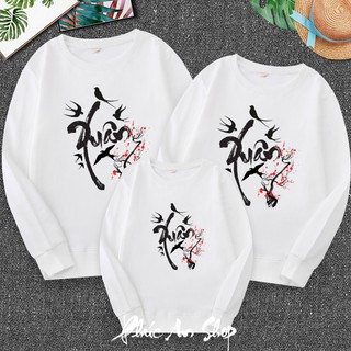 ÁO NHÓM, ÁO GIA ĐÌNH Thu đông - XUÂN