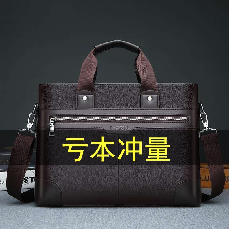 Túi xách công sở cho nam NSGSB33 JRm1