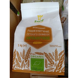 1 Kg Bột Mì Nguyên Cám Hữu Cơ Ecorod Bột Mì Đen Hữu Cơ Bột Mì Spelt Hữu Cơ