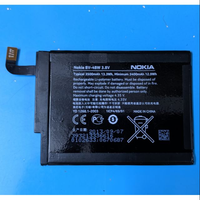 Pin Nokia Lumia 1520 zin máy chính hãng