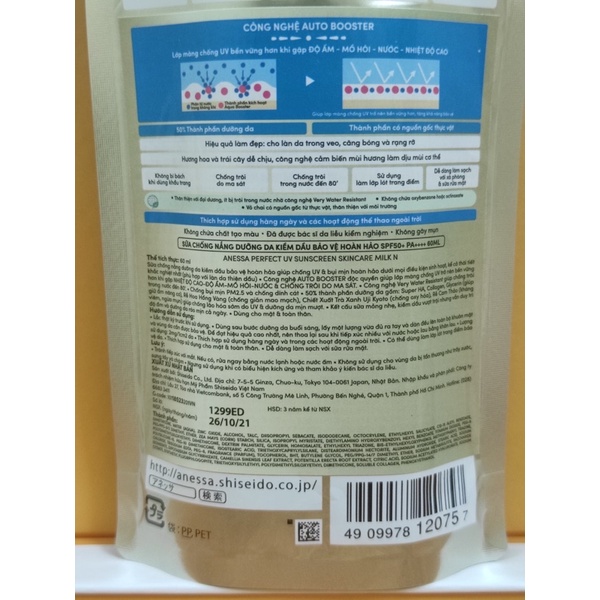 [Mẫu mới - Date 2025] Kem chống nắng dưỡng da kiềm dầu bảo vệ hoàn hảo Anessa milk 60ml