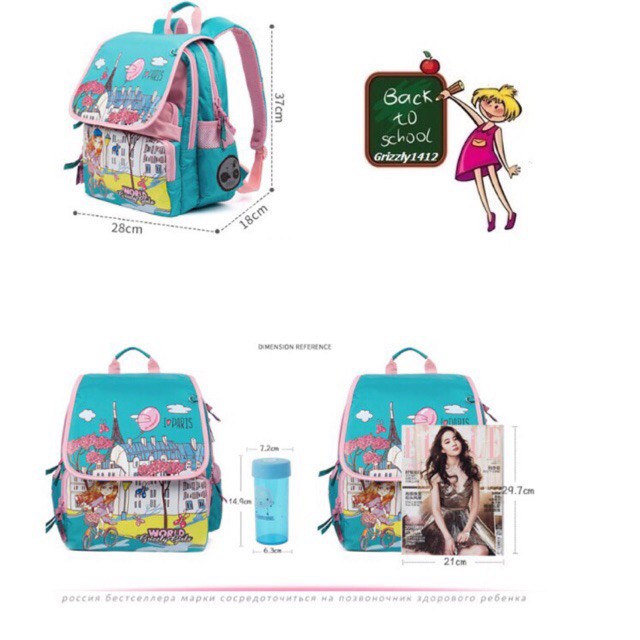 Balo chống gù Nga GRIZZLY cho bé gái (hàng sẵn)