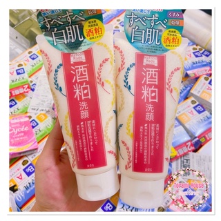 Sữa rửa mặt bã rượu sake PDC wafood (mới)