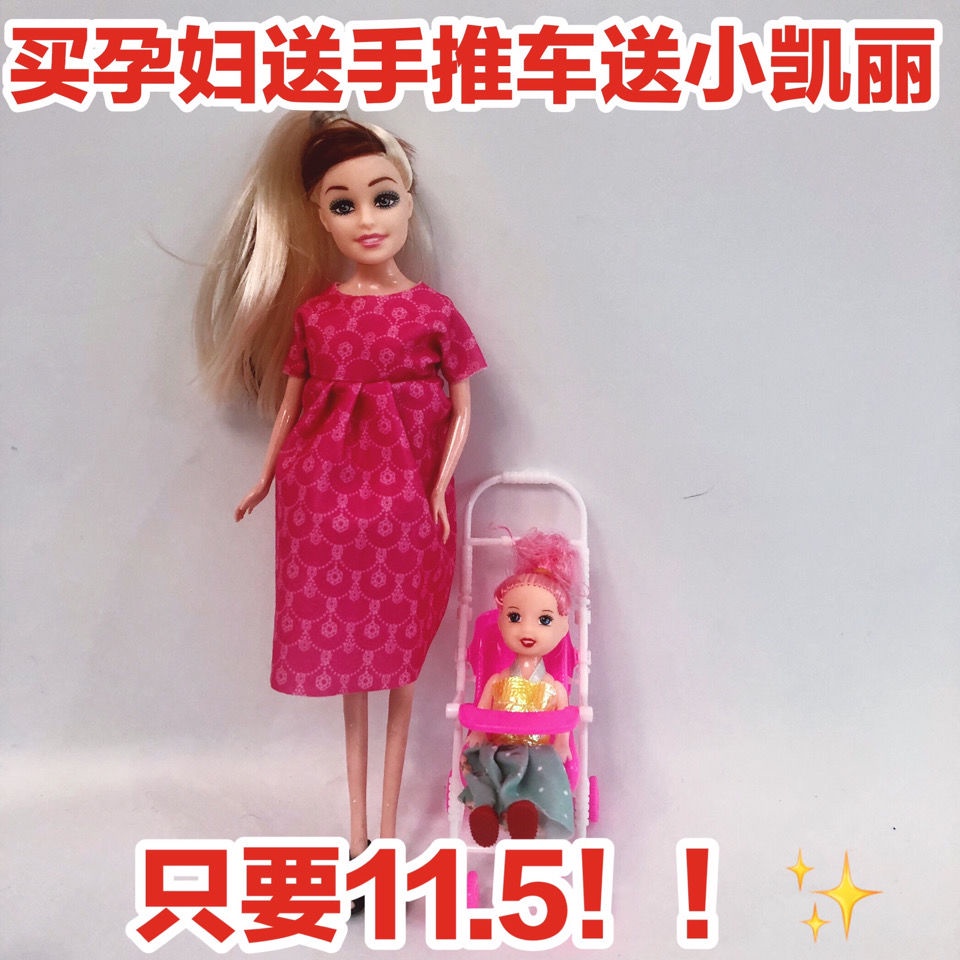 Barbie bà bầu, Mẹ bầu, Y tá bụng to, Thiên thần trắng, Bà bầu , có thể cho ra đời một chiếc xe đẩy trẻ em