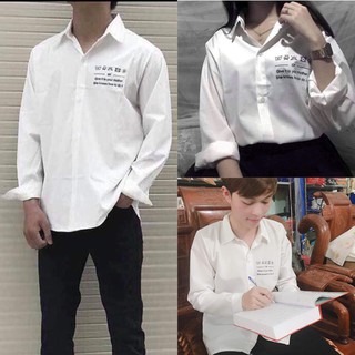 Áo sơ mi đôi dài tay in chữ ngực HS08