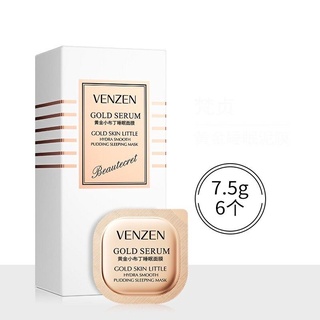 Hũ Mặt Nạ Đất Sét Dưỡng Ẩm, Trắng Da 7.5g