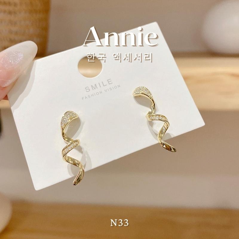 Bông tai xoắn đính đá phong cách hiện đại cá tính ANNIE N33