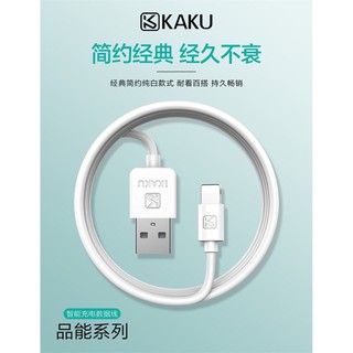 Cáp sạc kaku mã Ksc -285 type-c/Mirco/lighting