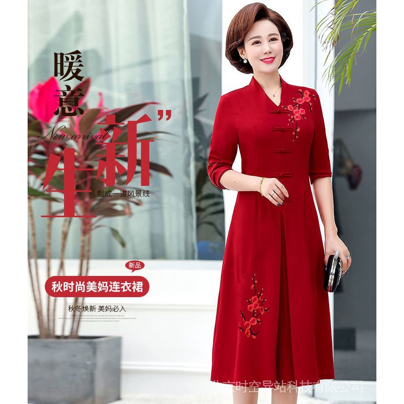Đầm Thiết Kế Mới Thời Trang Mùa Thu Dành Cho Phụ Nữ Trung Niên Từ 2022-40-50 Tuổi