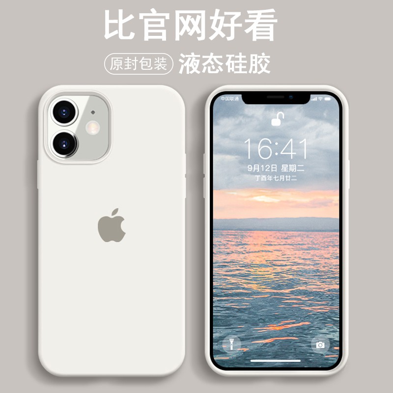 Ốp Điện Thoại Silicon Màu Xanh Navy Cho Iphone 12 12 Pro Max 12 Pro
