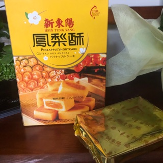 ❤️bánh dứa đài Loan ❤️ 200g hộp 8 cái ❤️