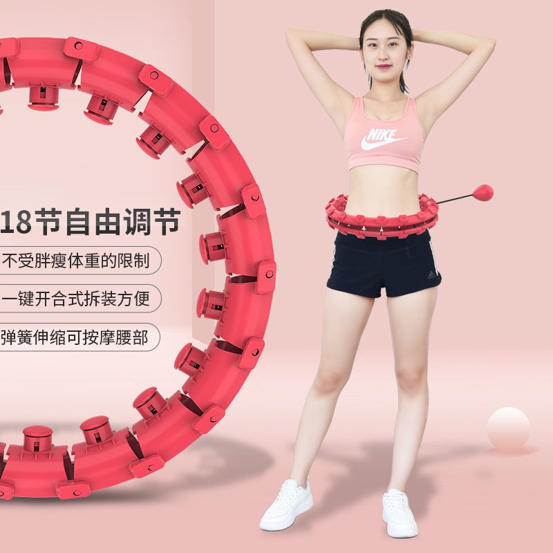 Tik Tok Song Yi vô cùng thông minh Hula hoop giảm béo sẽ không bụng của bạn để tăng cân tạo tác eo thon đẹp thể dục