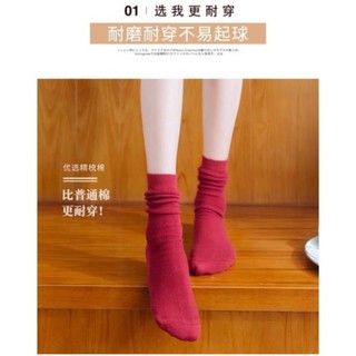 VỚ SOCKS CỔ CAO - Shop6so8