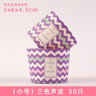 Cup giấy cứng nhiều mẫu (M2)