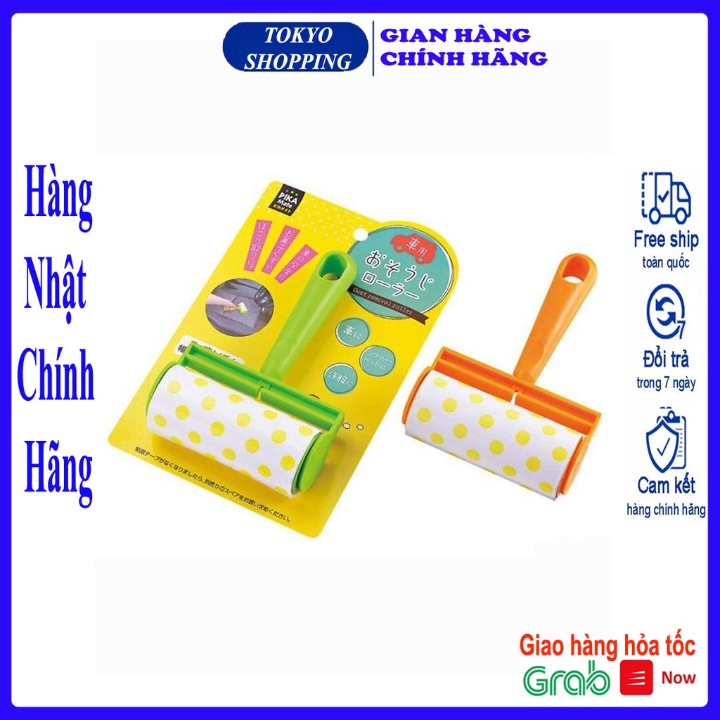 Cây lăn bụi kèm lõi có tay cầm Hàng Nhật Chính Hãng