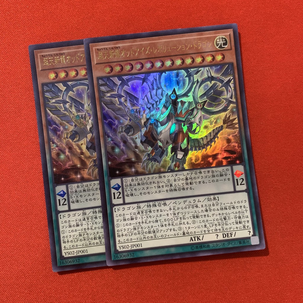 Odd-Eyes Revolution Dragon