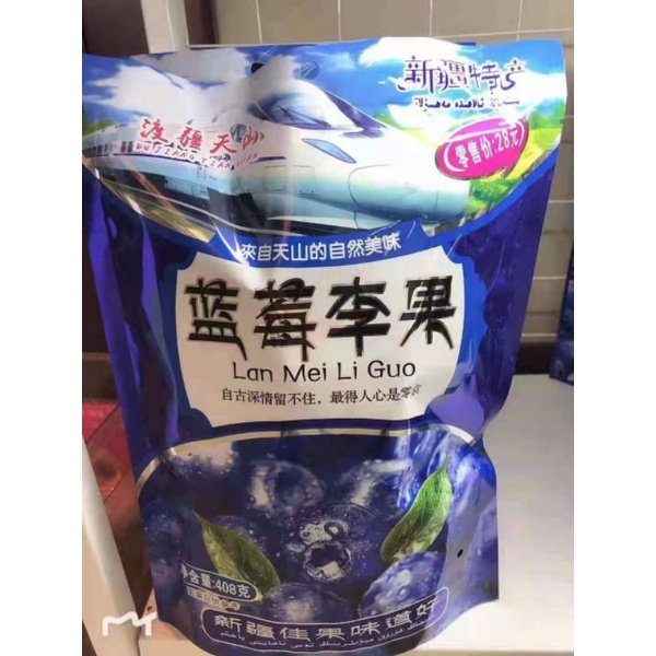 1 thùng 20 gói ô mai cherry, vệt quất siêu ngon date mới