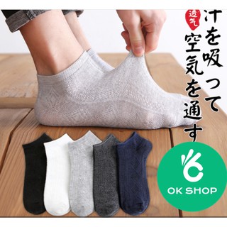 Combo 5 đôi vớ trơn nam nữ cổ ngắn