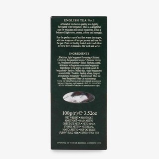Trà Ahmad English Tea No.1 100g