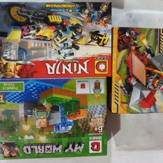 Lê gô xếp hình (loại 40k)