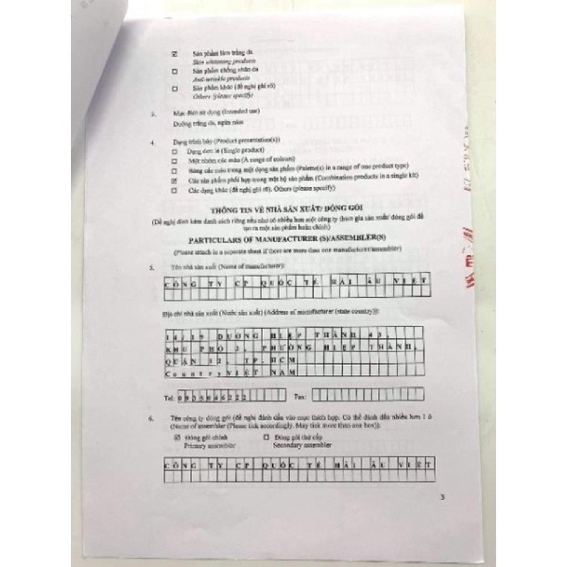 [Compo 4 món Kem body pink siêu trắng_Hàng chính hãng]