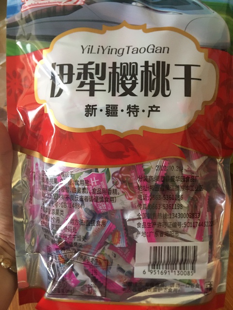 [Sẵn] Ô MAI CHERRY , Ô MAI VIỆT QUẤT GÓI TO 408g-428g | BigBuy360 - bigbuy360.vn