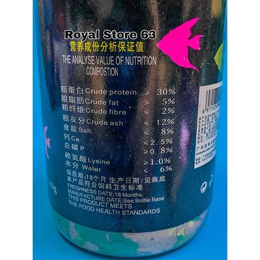 THỨC ĂN CÁ DĨA DẠNG LÁ BÁNH TRÁNG CLEVER FISH DISCUS 40g (Hộp tem đen nắp vàng)