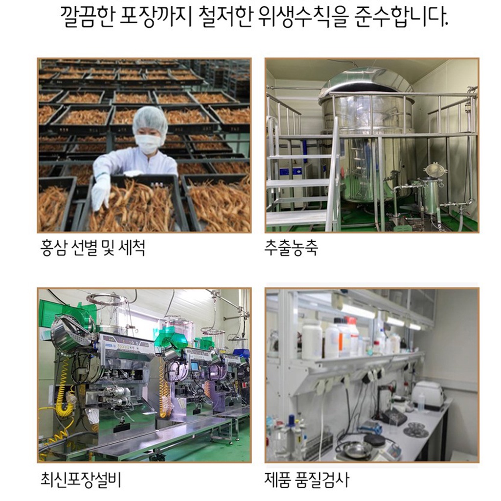 Tinh chất nấm linh chi hồng sâm 6 năm Goryo – Made in Korea