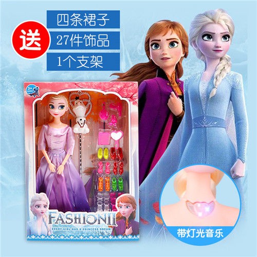 Bộ 2 Đồ Chơi Búp Bê Barbie Công Chúa Anna Trong Phim Frozen
